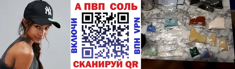 Купить наркотик Ворсма COCAIN Бошки Шишки Мефедрон ГАШИШ