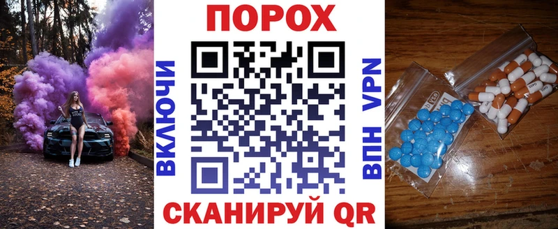 Amphetamine Розовый  блэк спрут как зайти  Ворсма 