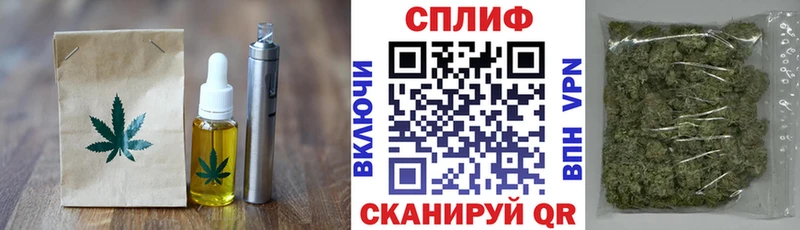 Cannafood марихуана  Ворсма 