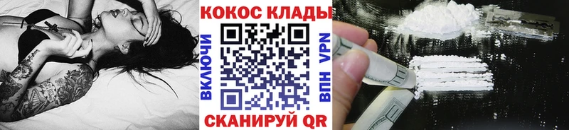 КОКАИН VHQ  Ворсма 