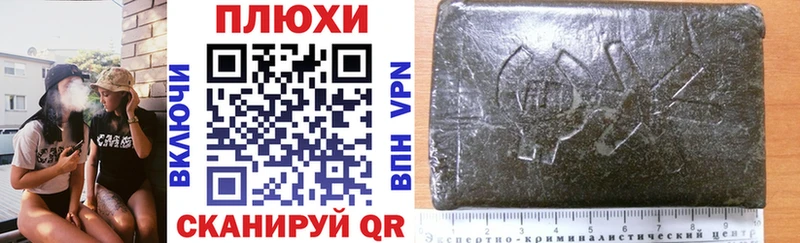 ГАШ хэш  Ворсма 