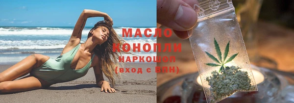 соль ск Беломорск