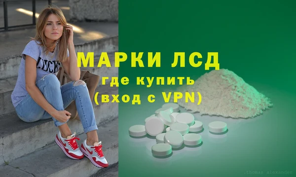 круглые Белокуриха