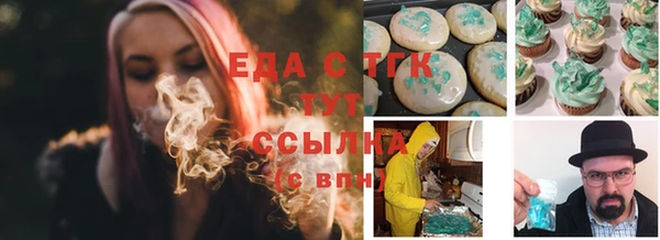 дурь Богородск