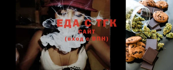 кокаин перу Белоозёрский