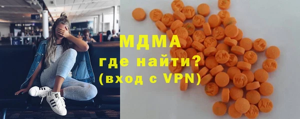 соль ск Беломорск