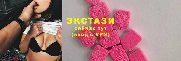 круглые Белокуриха