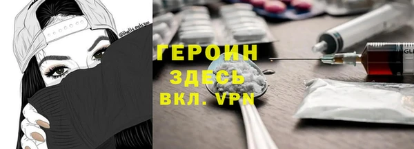 кокаин перу Белоозёрский