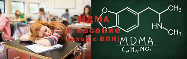 экстази Богданович