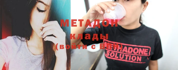 кокаин перу Белоозёрский