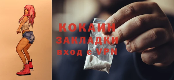 кокаин перу Белоозёрский