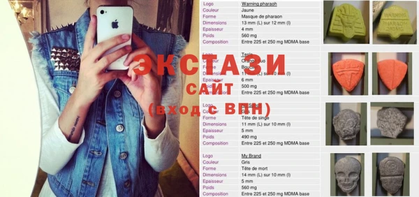 соль ск Беломорск