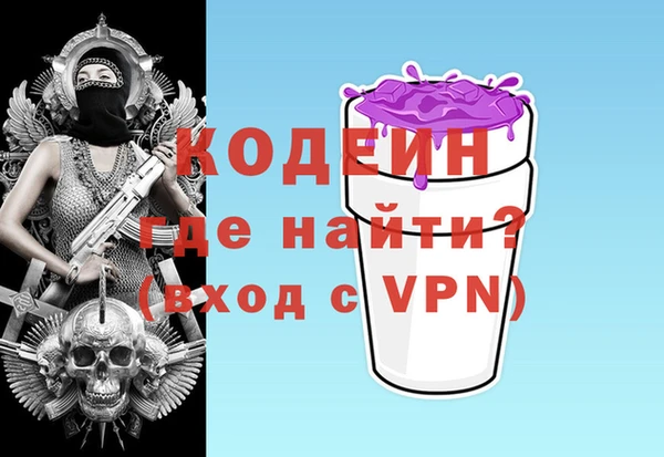 кокаин перу Белоозёрский