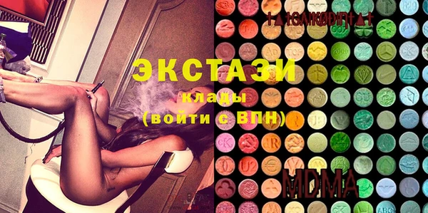 гашик Богородицк