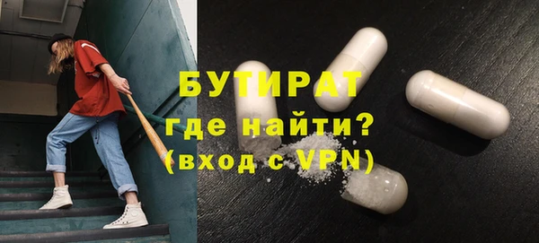 круглые Белокуриха