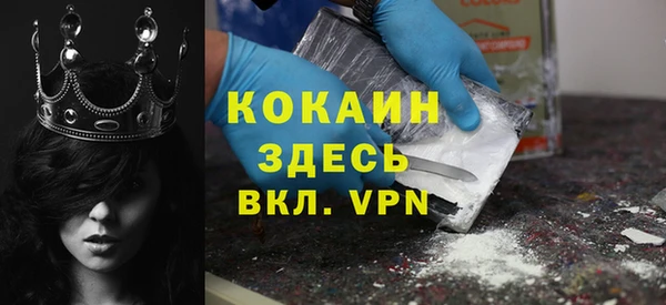 кокаин перу Белоозёрский