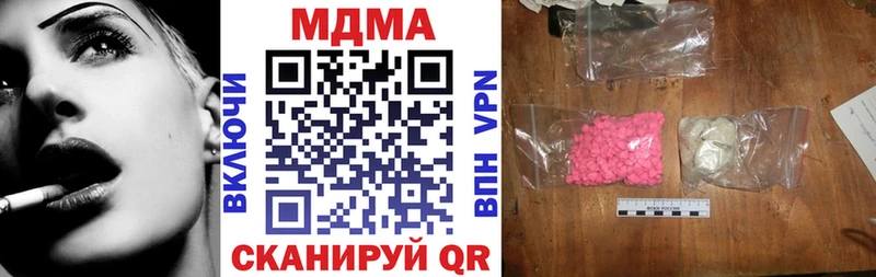 OMG сайт Ворсма МДМА кристаллы