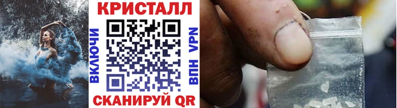 Первитин винт  купить наркотики цена  Ворсма 