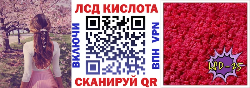 Марки 25I-NBOMe 1500мкг  сколько стоит  Ворсма 