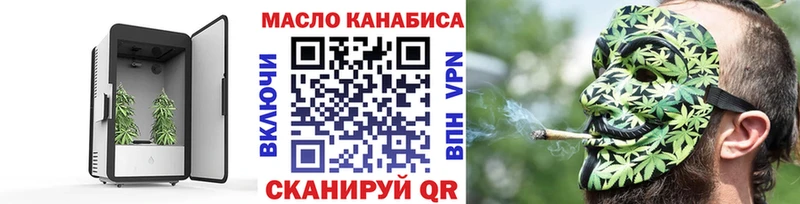 как найти закладки  Ворсма  Дистиллят ТГК гашишное масло 